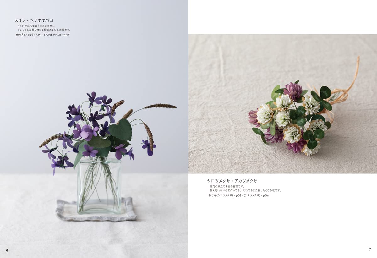 Realistic Paper Flowers - Japanese Craft Book