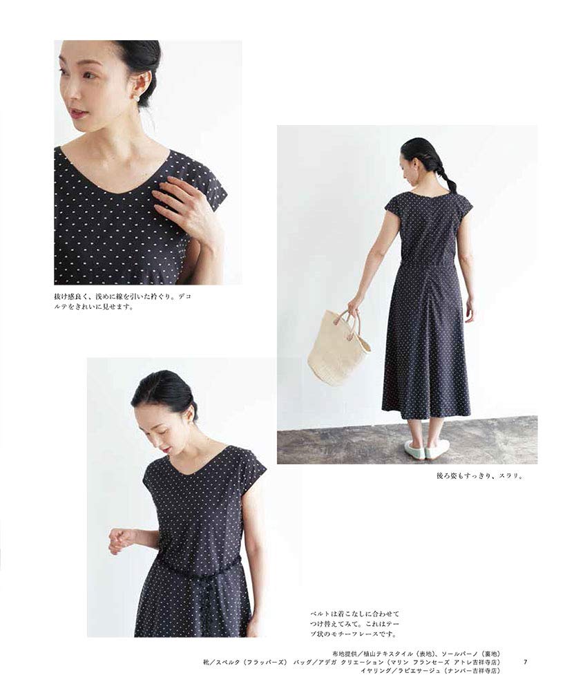 Tatsuya Kaigai Designers Special Clothes - Japanese Craft Book