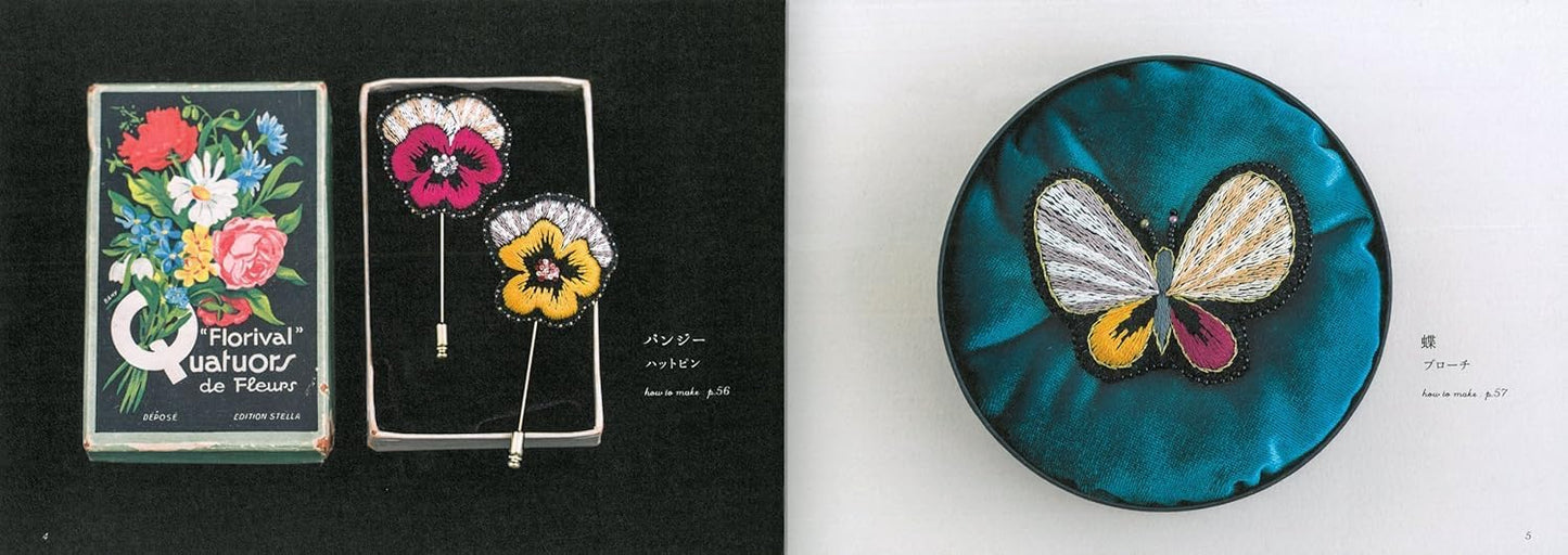 Small Embroidered Accessories - Japanese Craft Book