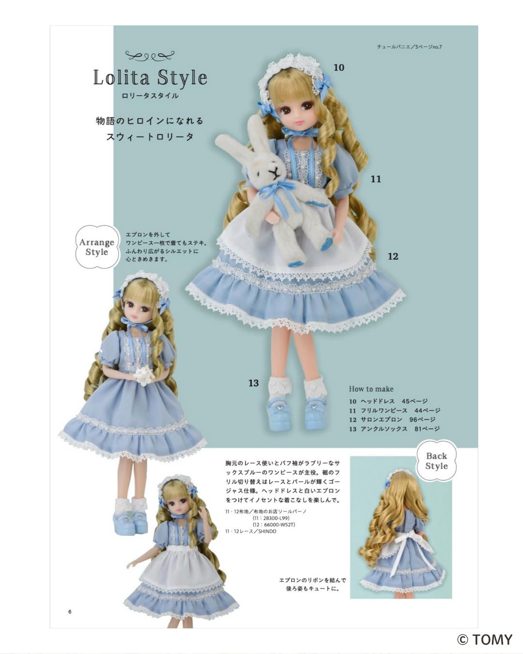 Sweet Style Outfits for Licca-chan – Japanese Sewing Pattern Book