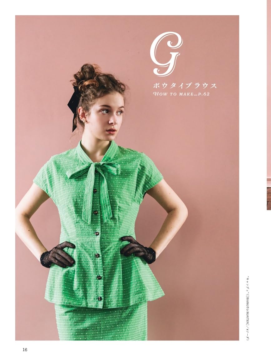 Cirque Sewing Book - Japanese Craft Book