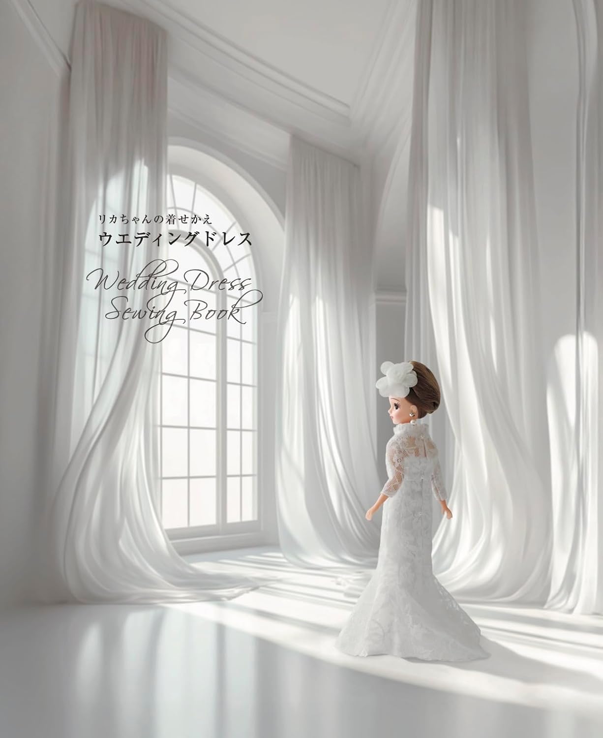 Licca-chan Dress-Up Wedding Dress - Japanese Craft Book