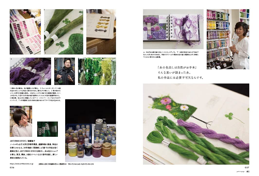 Kazuko Aoki Petit Boyage Embroideries Collection from 2013 Spring to 2020 Spring -  Japanese Craft Book