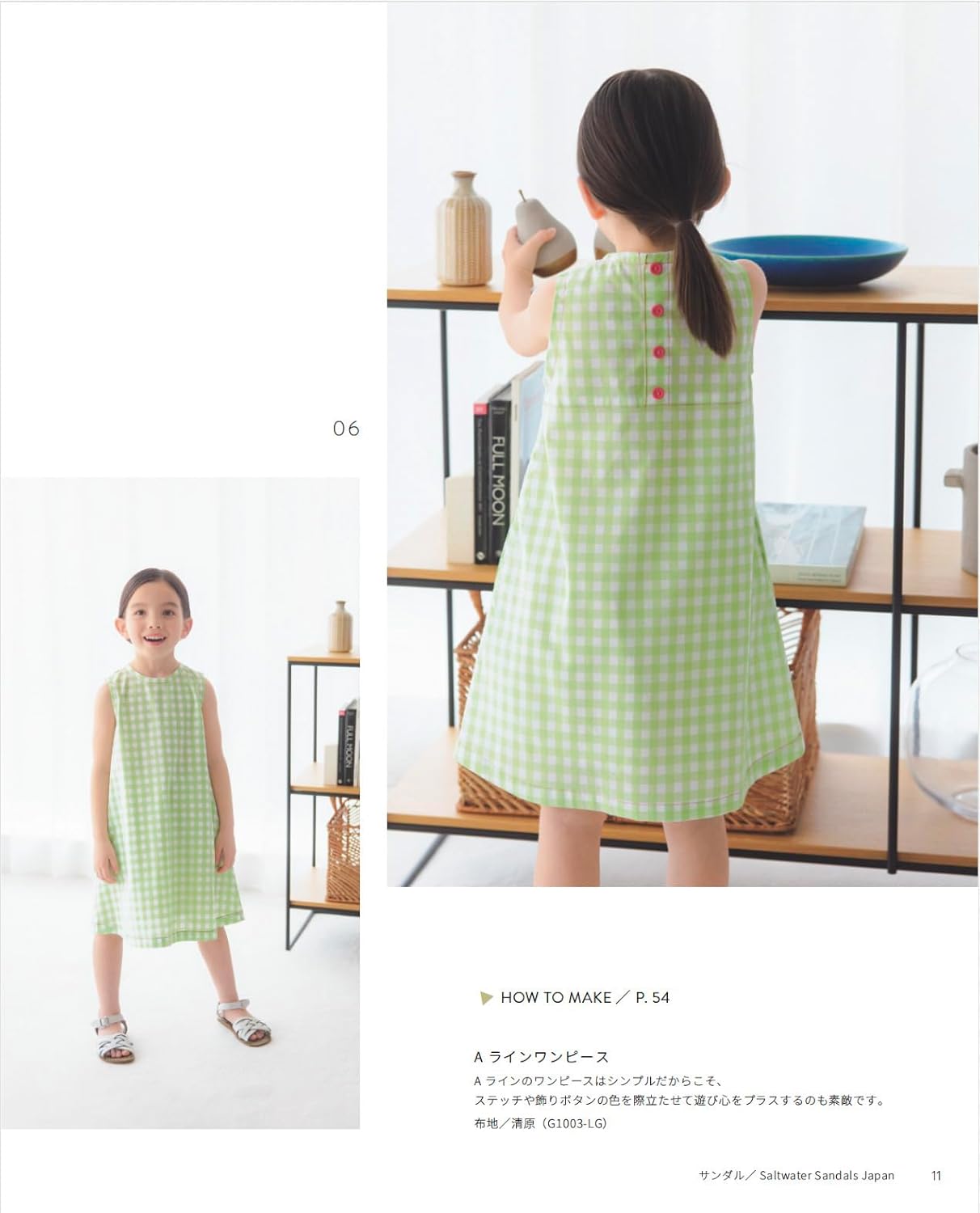 Clothes I Want to Make for Girls by Stylist Kana Sato - Japanese Craft Book