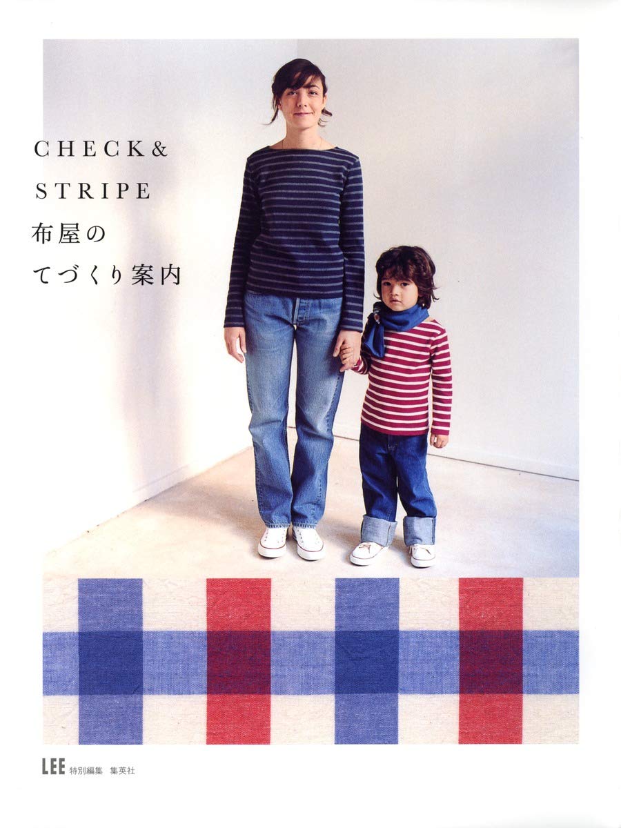 CHECK and STRIPE Sewing Guide - Japanese Pattern Book