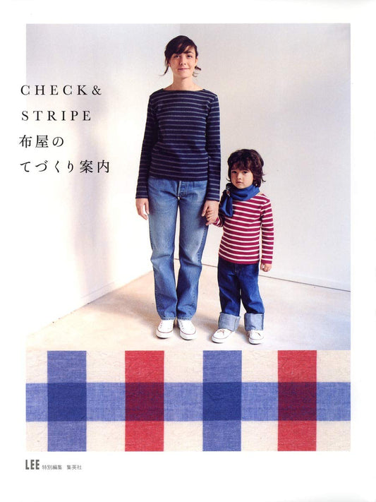 CHECK and STRIPE Sewing Guide - Japanese Pattern Book