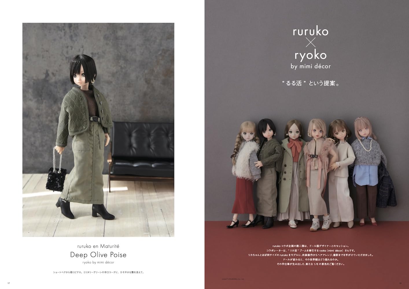 Dollybird Vol 41 - Japanese Craft Book