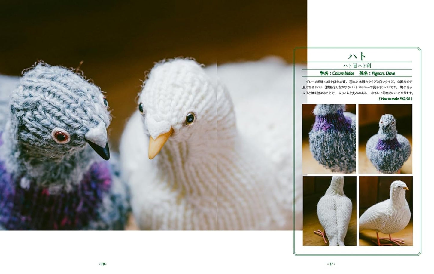 Bird Amigurumi: Adorable Realistic Birds Knit with Straight Needles - Japanese Craft Patterns Book