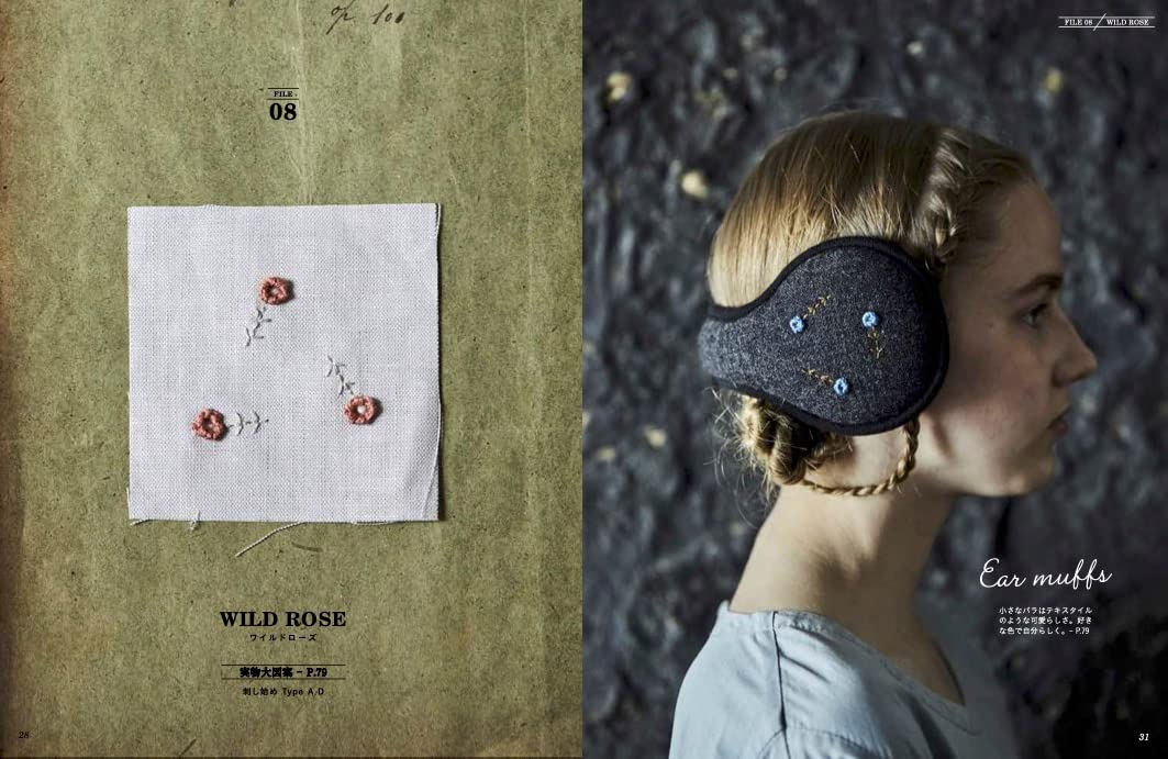 Embroidered Touches for Sophisticated Style - Japanese Craft Book