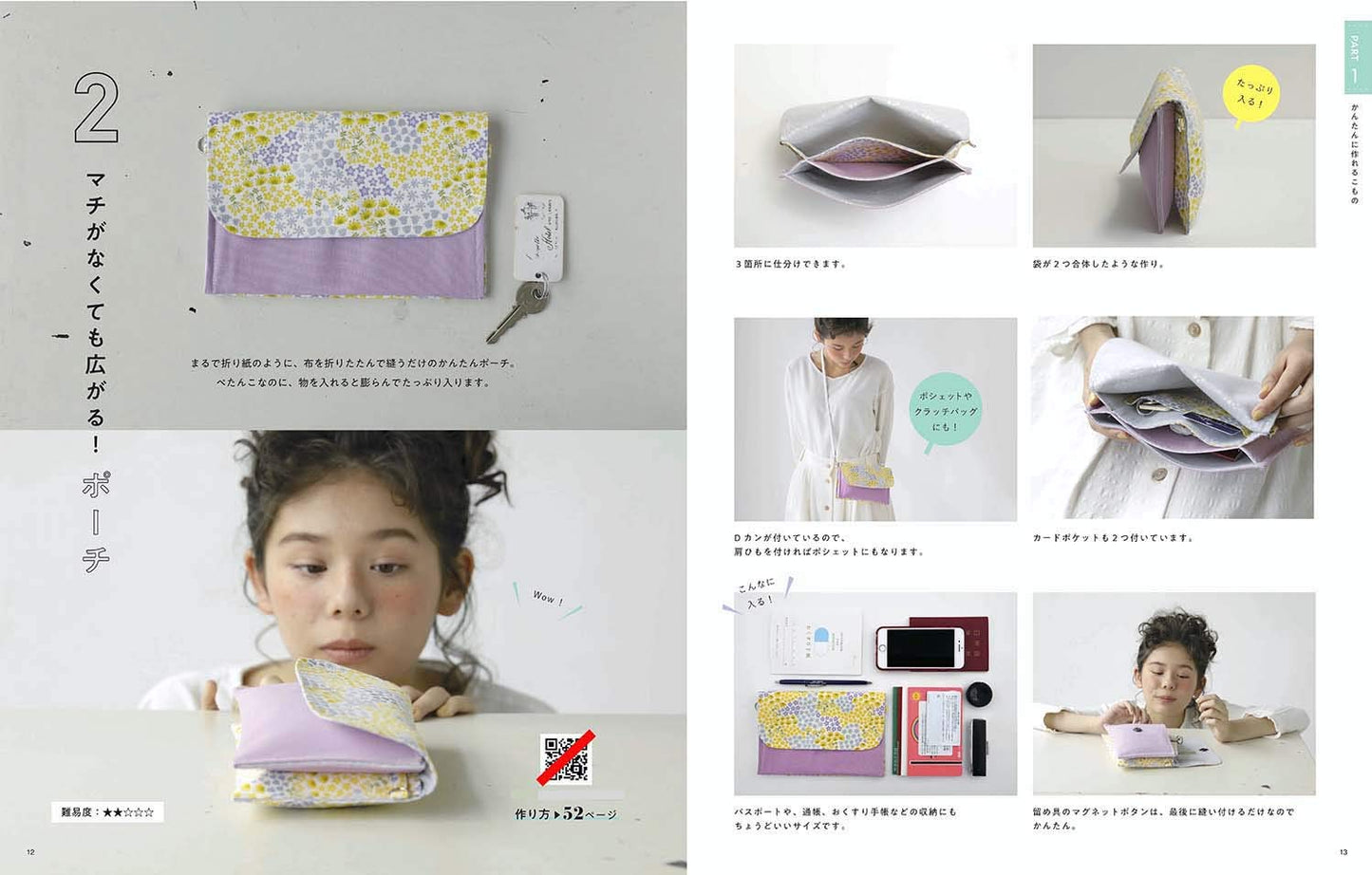 Useful and fun bags and pouches with various ideas and tricks - Japanese Craft Book