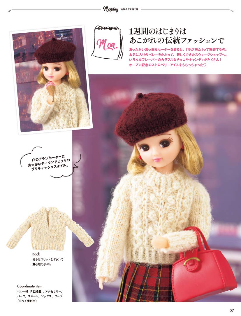 Licca's Knitting and Crocheting Magazine  - Japanese Craft Book