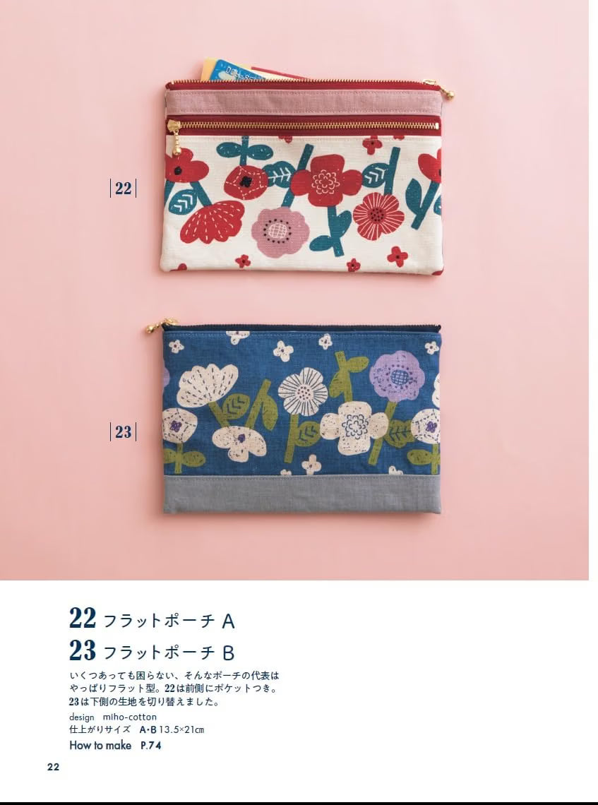 Cute Pouch Collection – 35 Designs, 49 Projects – Japanese Sewing Craft Book