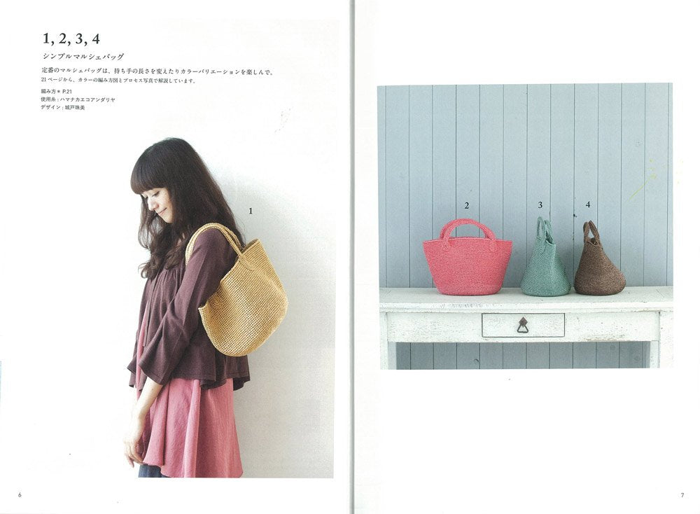 Best Selection Eco Andaria Cool Summer Bags and Hats - japanese craft book