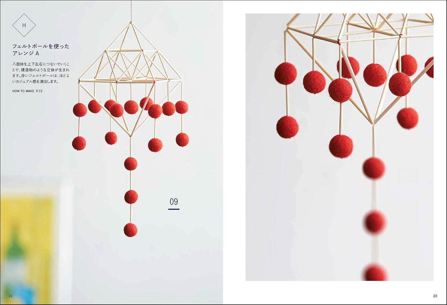 Scandinavian 35 Beautiful Himmeli Mobiles - Japanese Craft Book