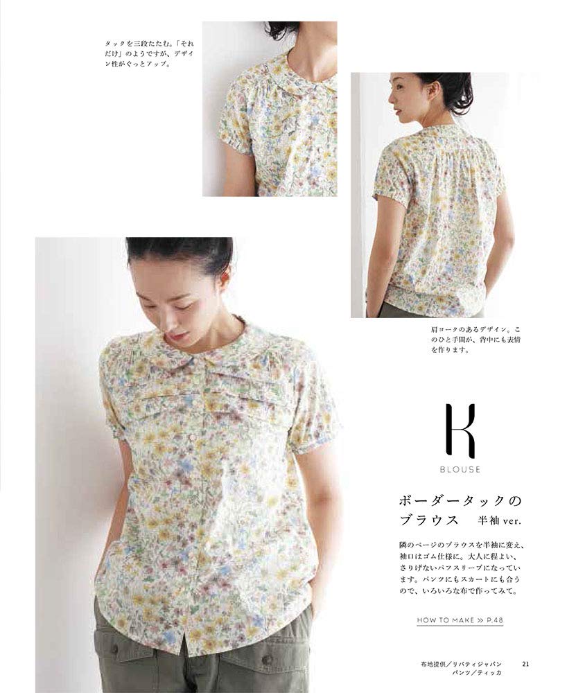 Tatsuya Kaigai Designers Special Clothes - Japanese Craft Book