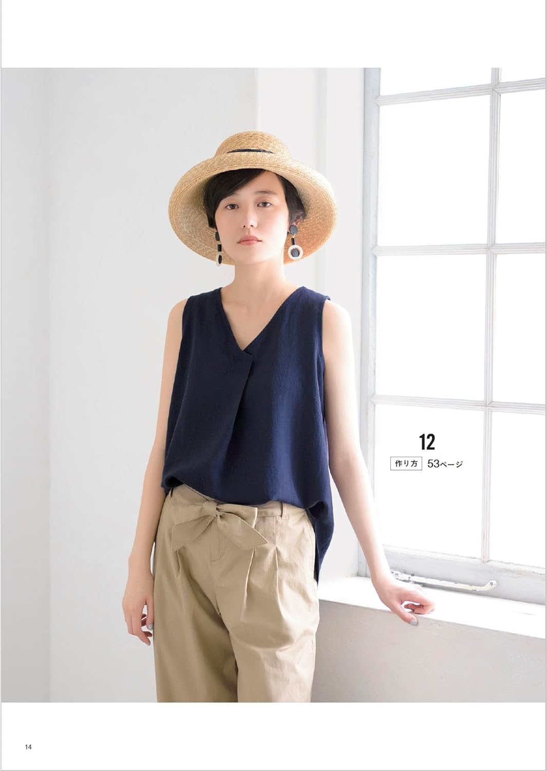 TOPS that I want to wear - Japanese Craft Pattern Book