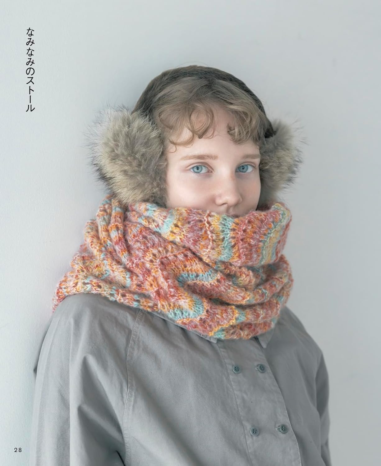 Knitted Shawls & Stoles You Can Enjoy Year-Round - Japanese Craft Book