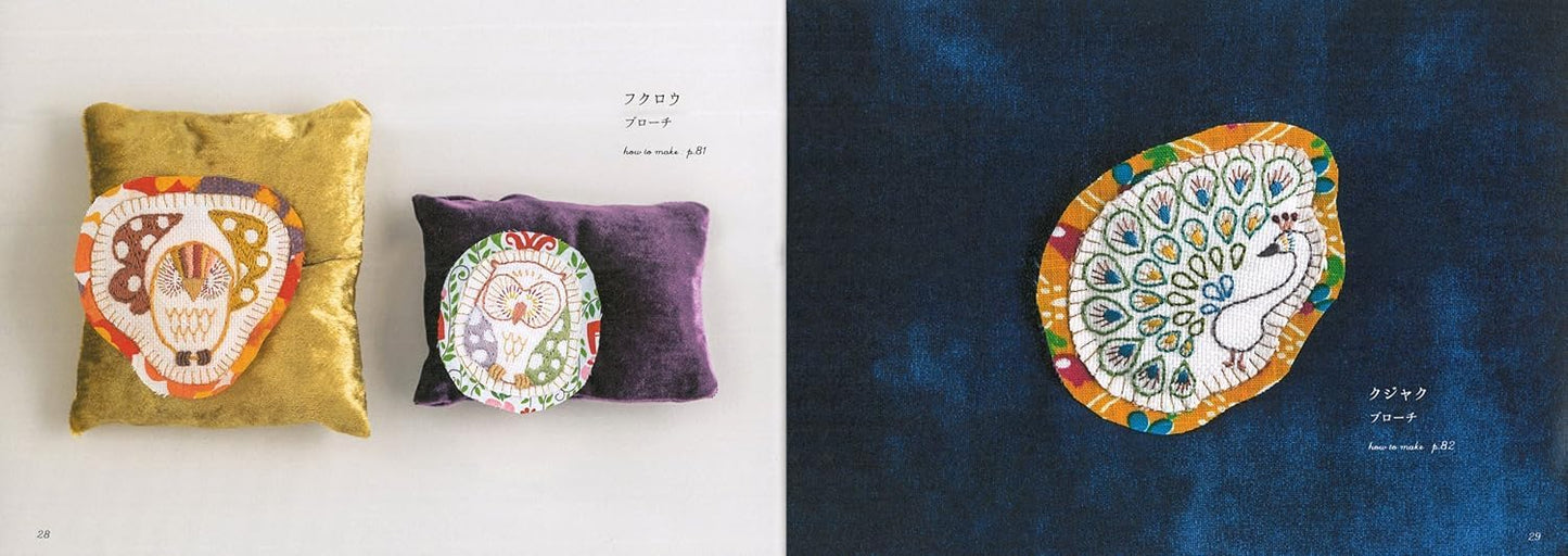 Small Embroidered Accessories - Japanese Craft Book