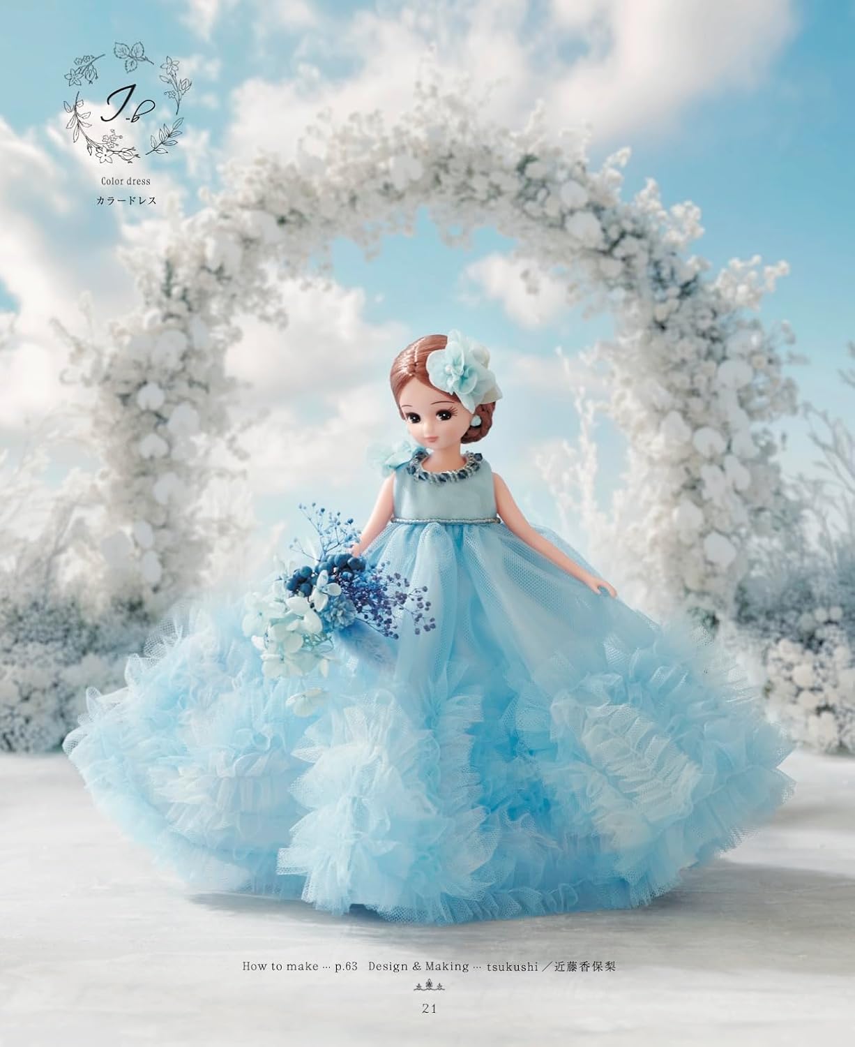 Licca-chan Dress-Up Wedding Dress - Japanese Craft Book