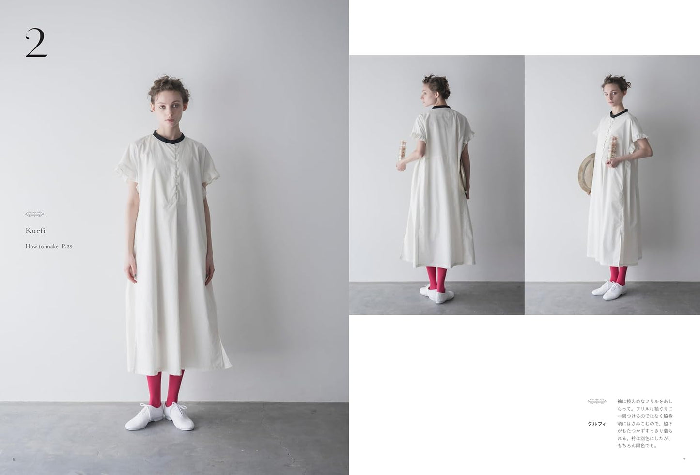 Twelve Graceful Styles to Enjoy – Clothes with a Beautiful Presence - Japanese Craft Book