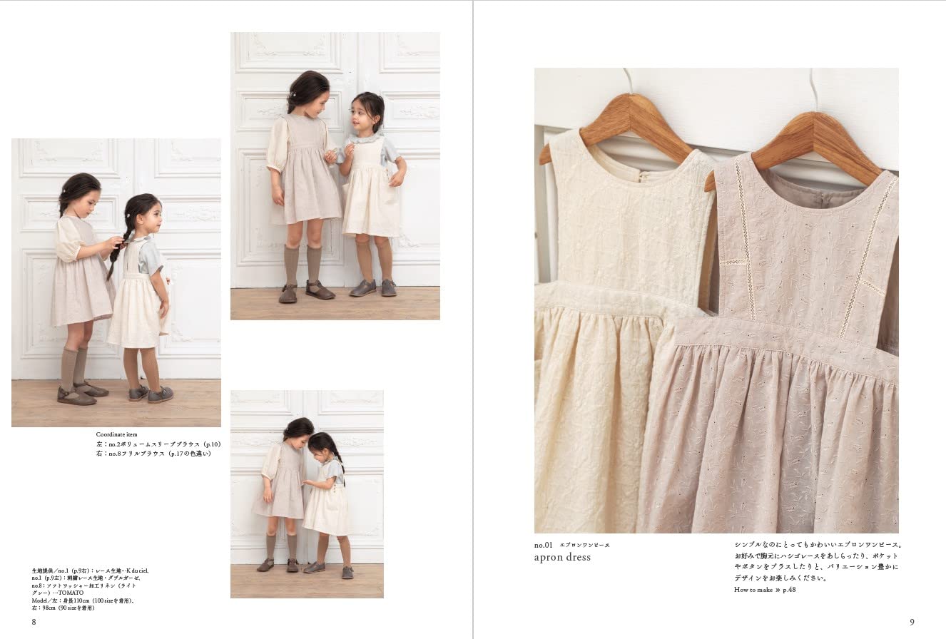 Lovely Sweet Clothes for Little Girls  - Japanese Craft Book