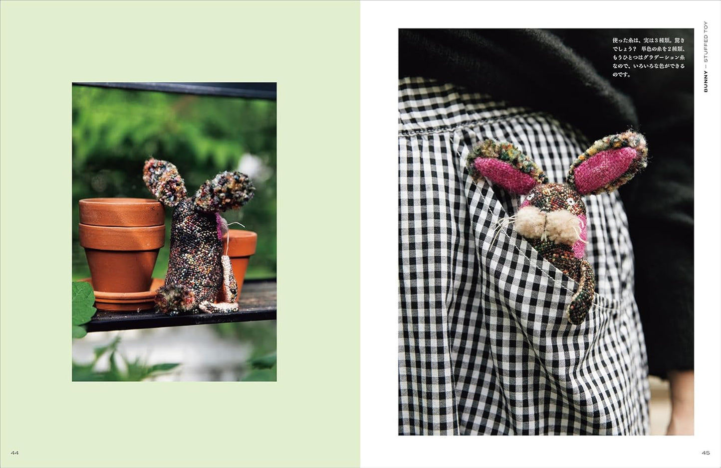 Little Plush Animals with Darning Embroidery  - Japanese Craft Book
