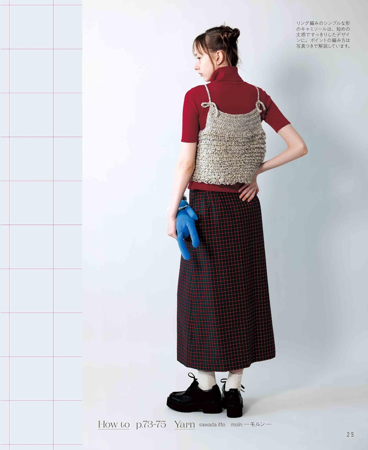 Easy Chunky Crochet Wear for Beginners – Japanese Craft Patterns Book