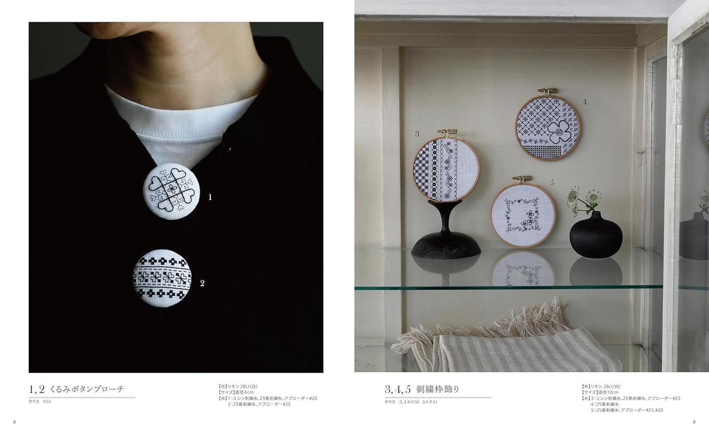 Black Work Embroidery by Mifu - Japanese Craft Book