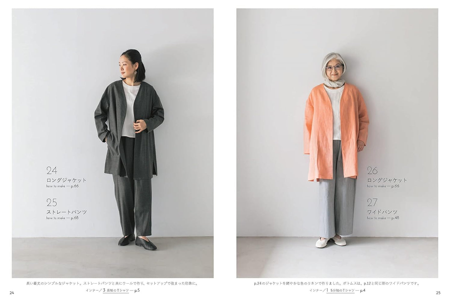 Yoshiko Tsukiori's Clothes for All Ages - Japanese Craft Book