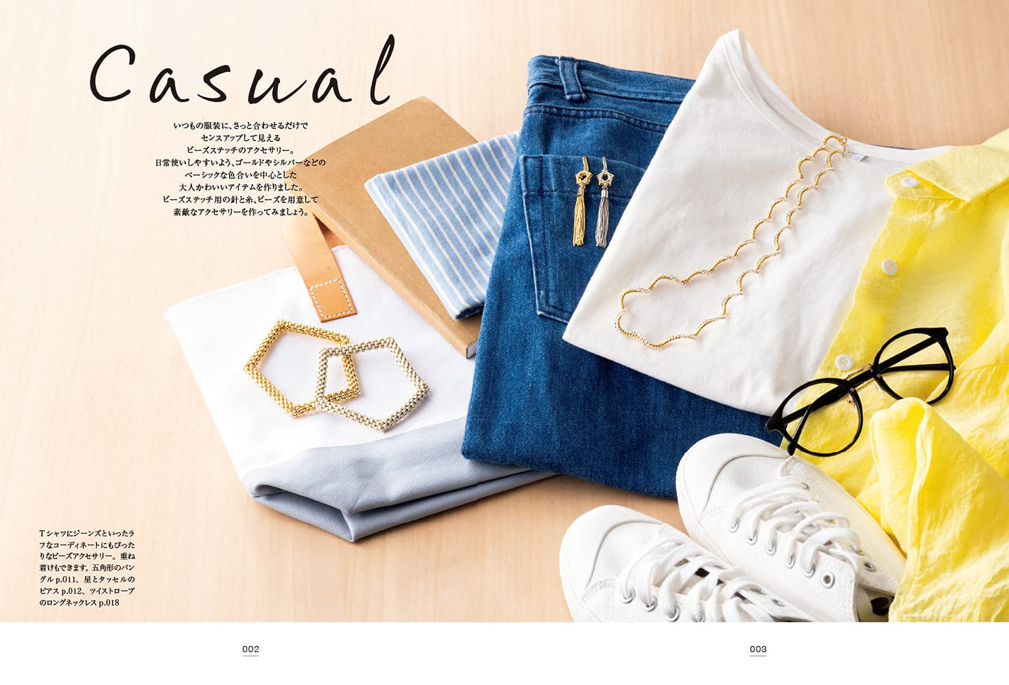 Bead Stitch Accessories Casual, Special and Semi Formal  - japanese craft book