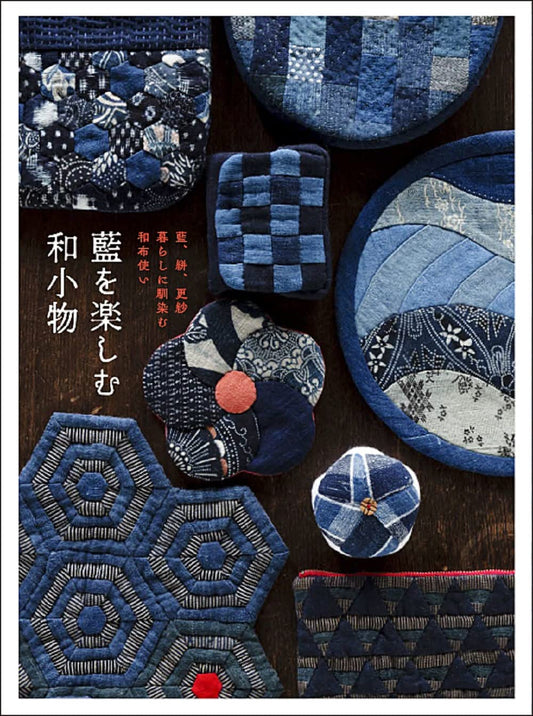 Let's Enjoy Indigo Fabrics and Making Small Items - Japanese Patchwork Craft Book