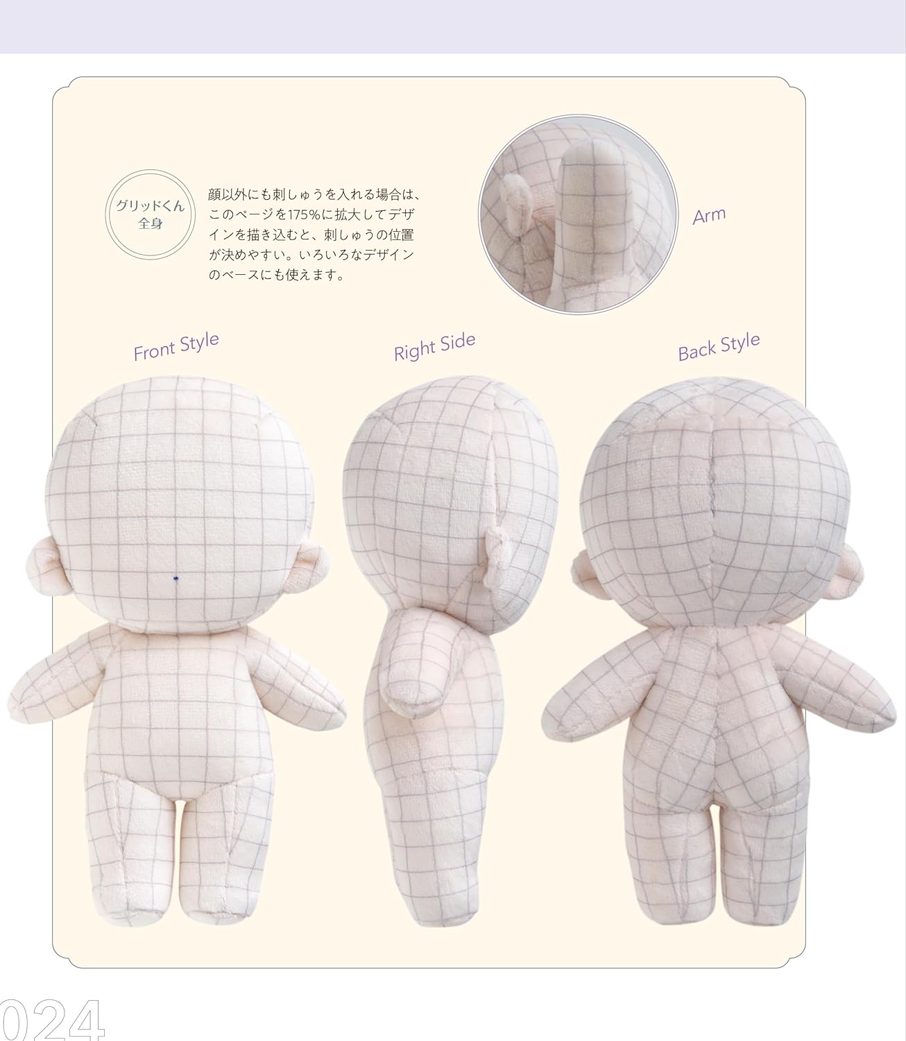 Let's Make Your Own Doll named Wawa - Japanese Craft Book