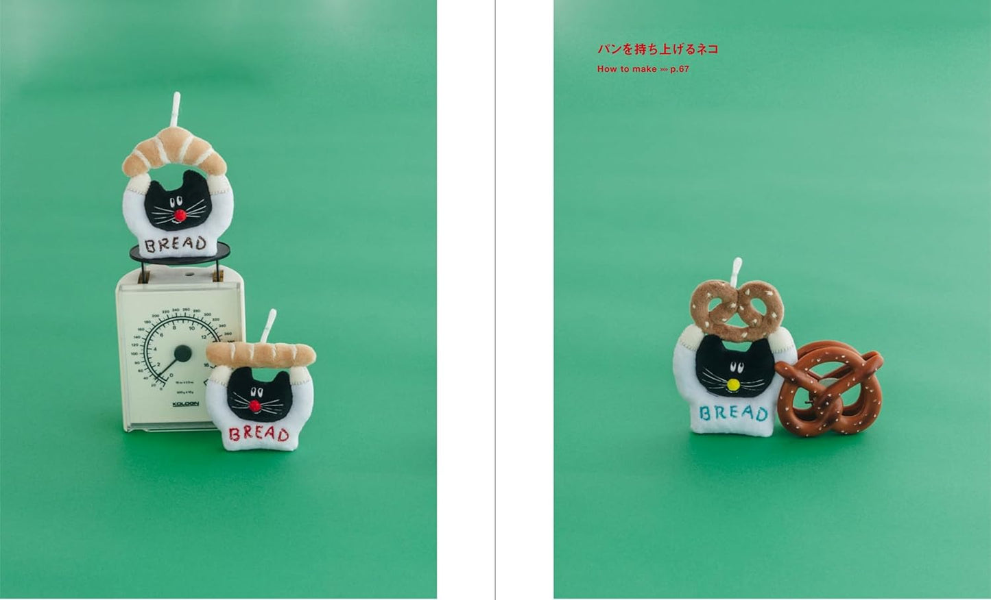 Small Plush Cats & Bread Made with Boa Fabric and Felt - Japanese Craft Book