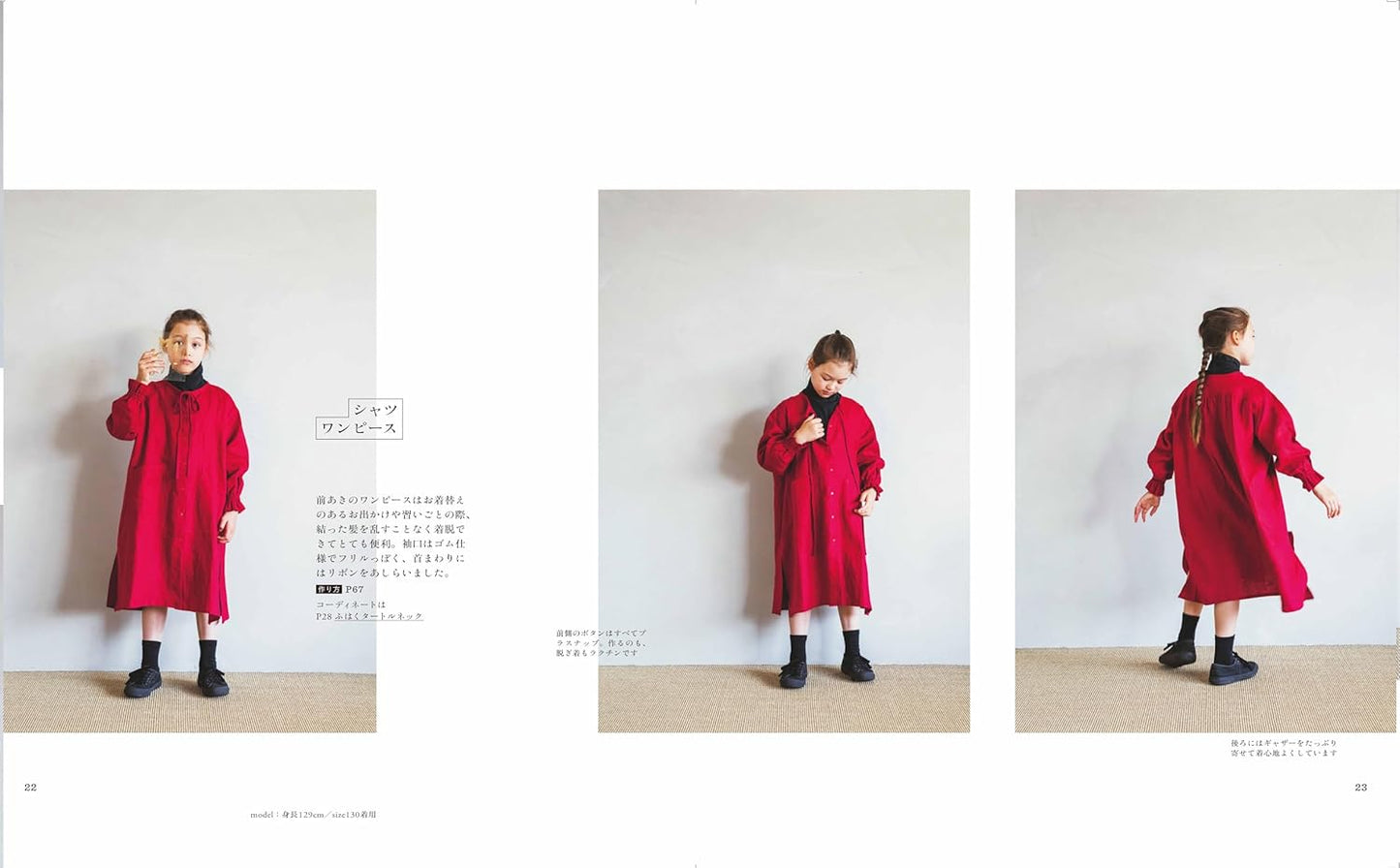Clothes that Boys and Girls Love - Japanese Craft Book