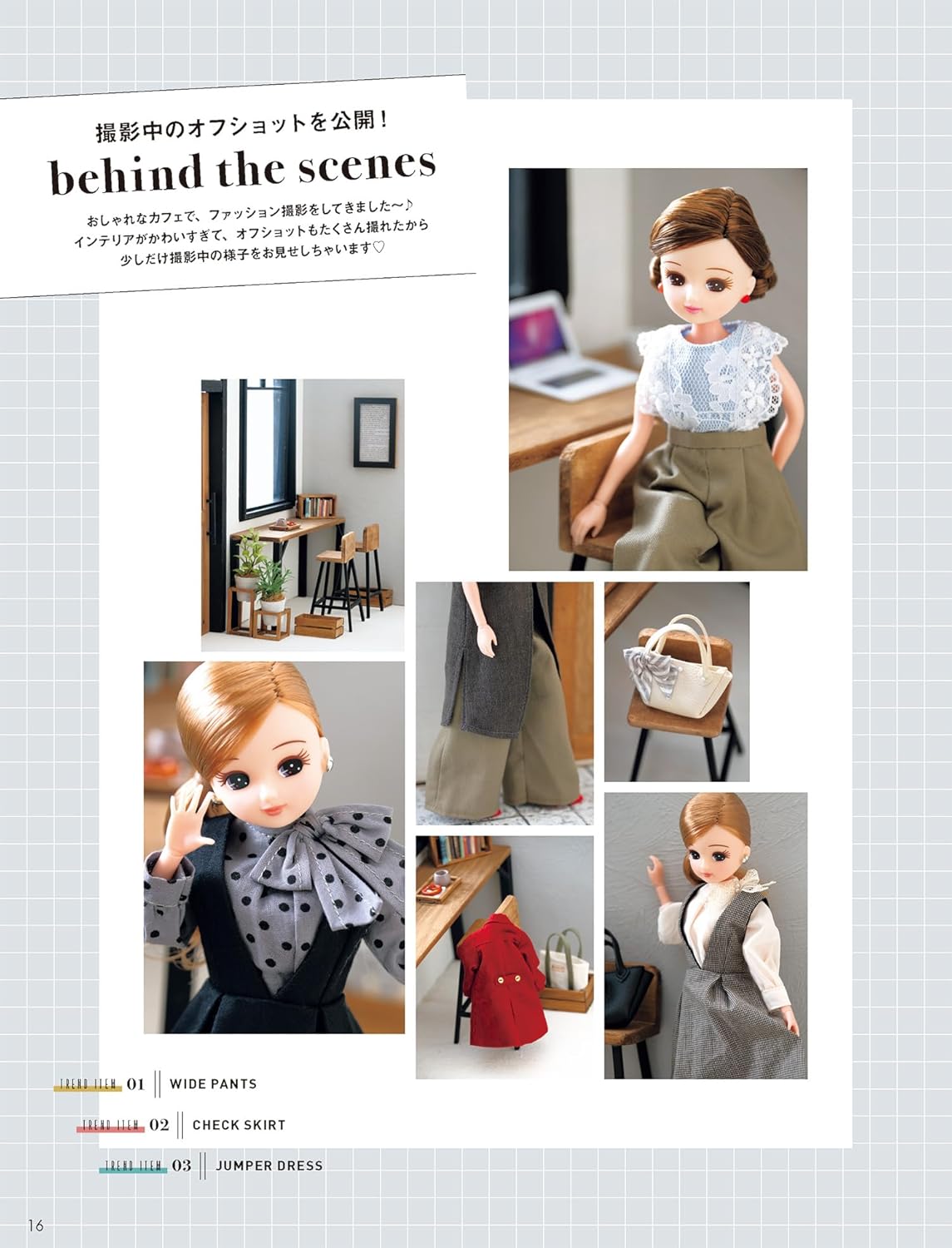 Licca-chan: A Fashion Model - Japanese Craft Book