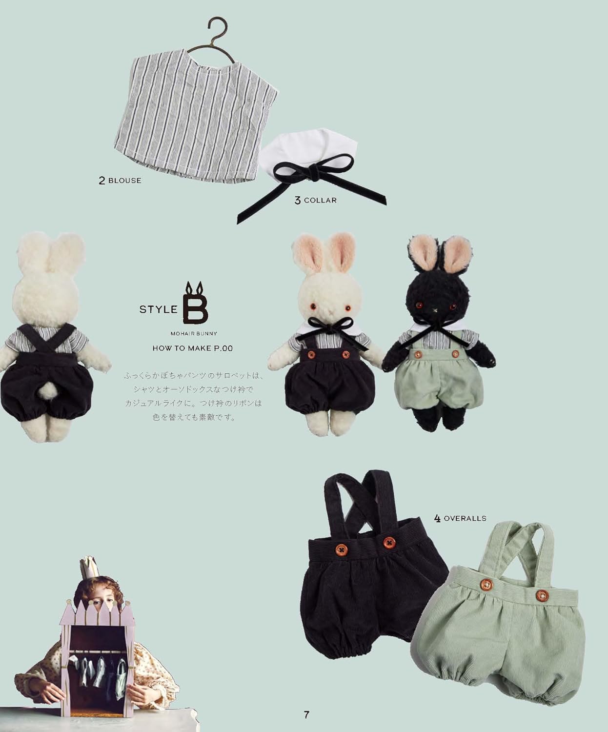 DRESS Up Stuffed Animal Rabbits - Japanese Craft Book