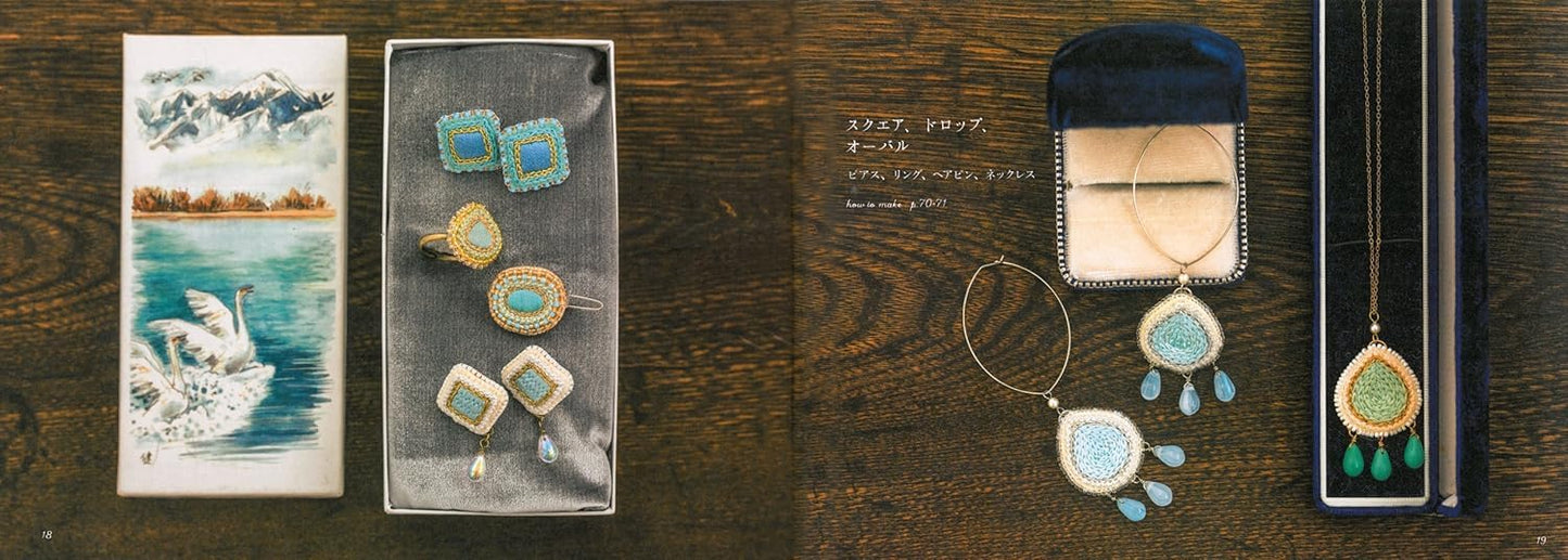 Small Embroidered Accessories - Japanese Craft Book