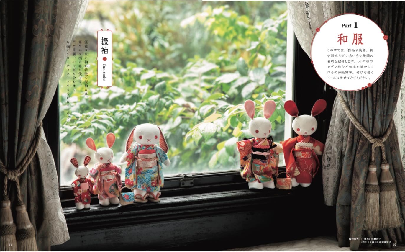 Animal Dolls and their Clothes - Japanese Craft Book