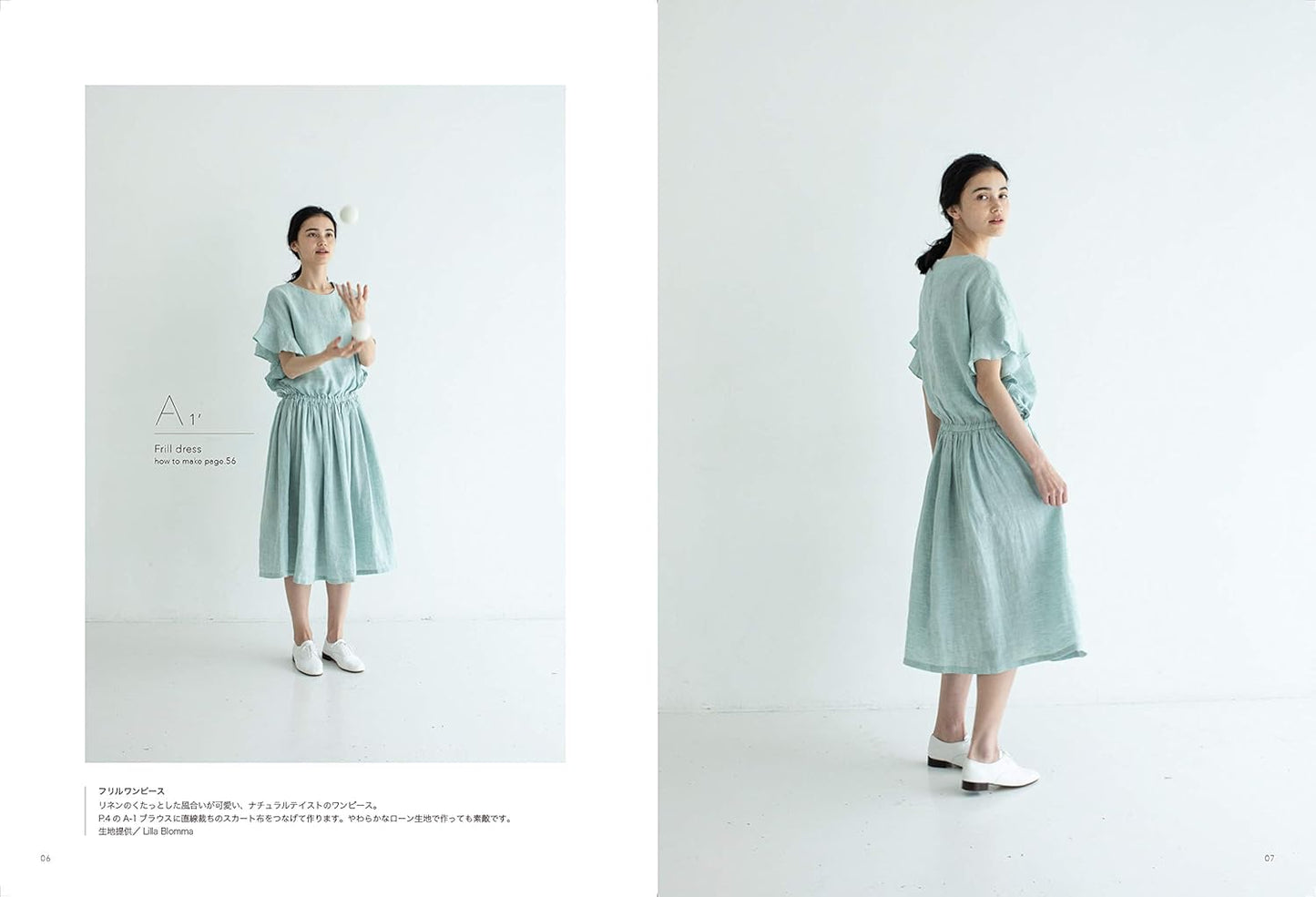 Lilla Blomma's Casual Chic Clothes - Japanese Craft Pattern Book