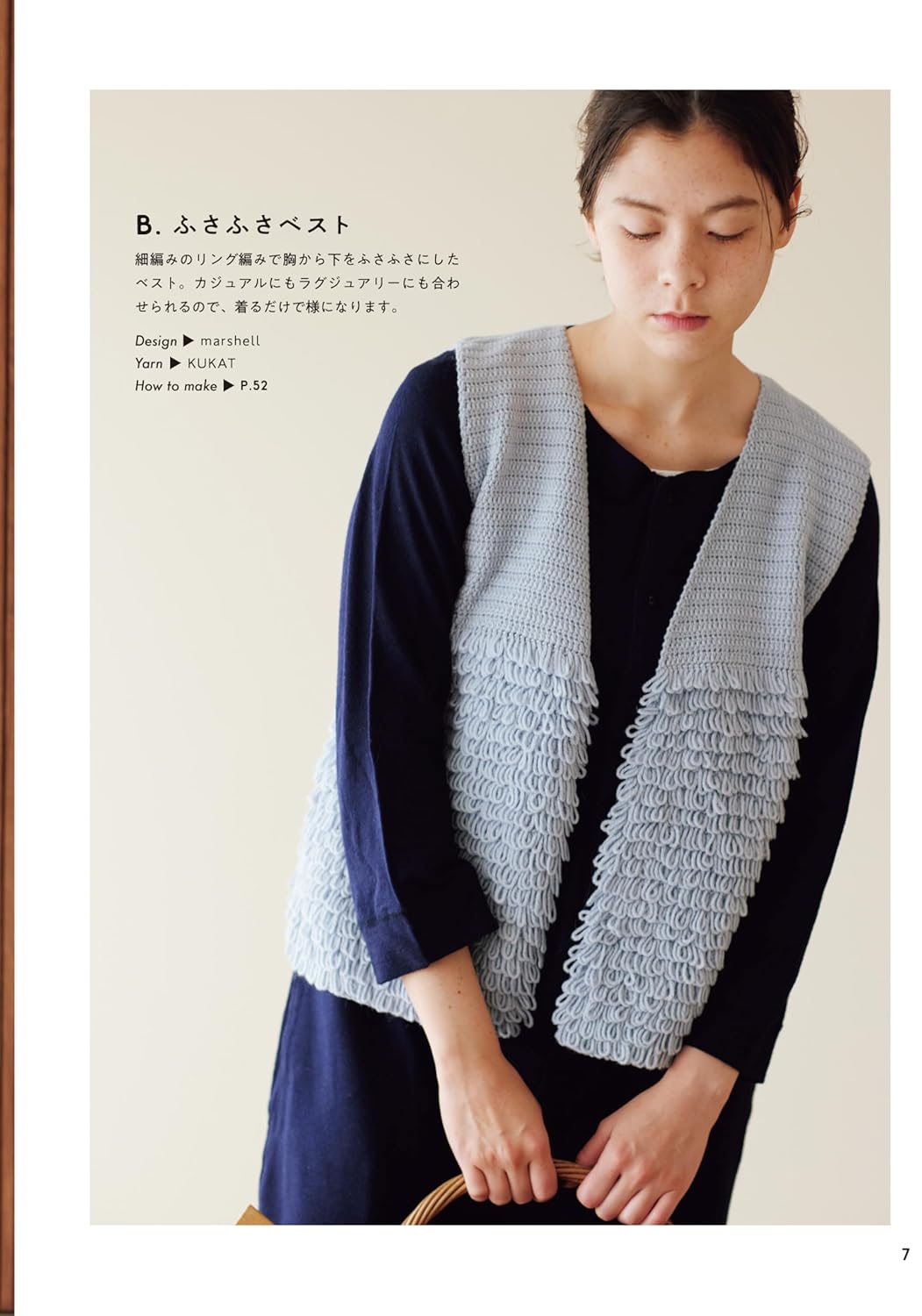 Let's Enjoy Everyday Knit and Crochet Wear - Japanese Craft Book