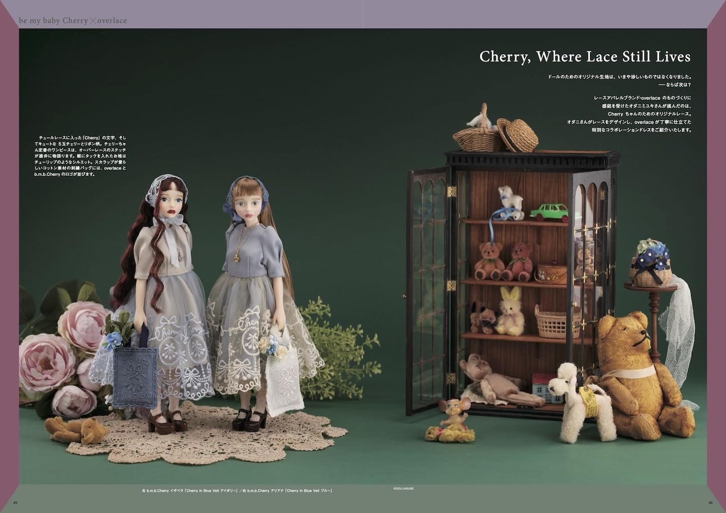 Dollybird Vol 41 - Japanese Craft Book