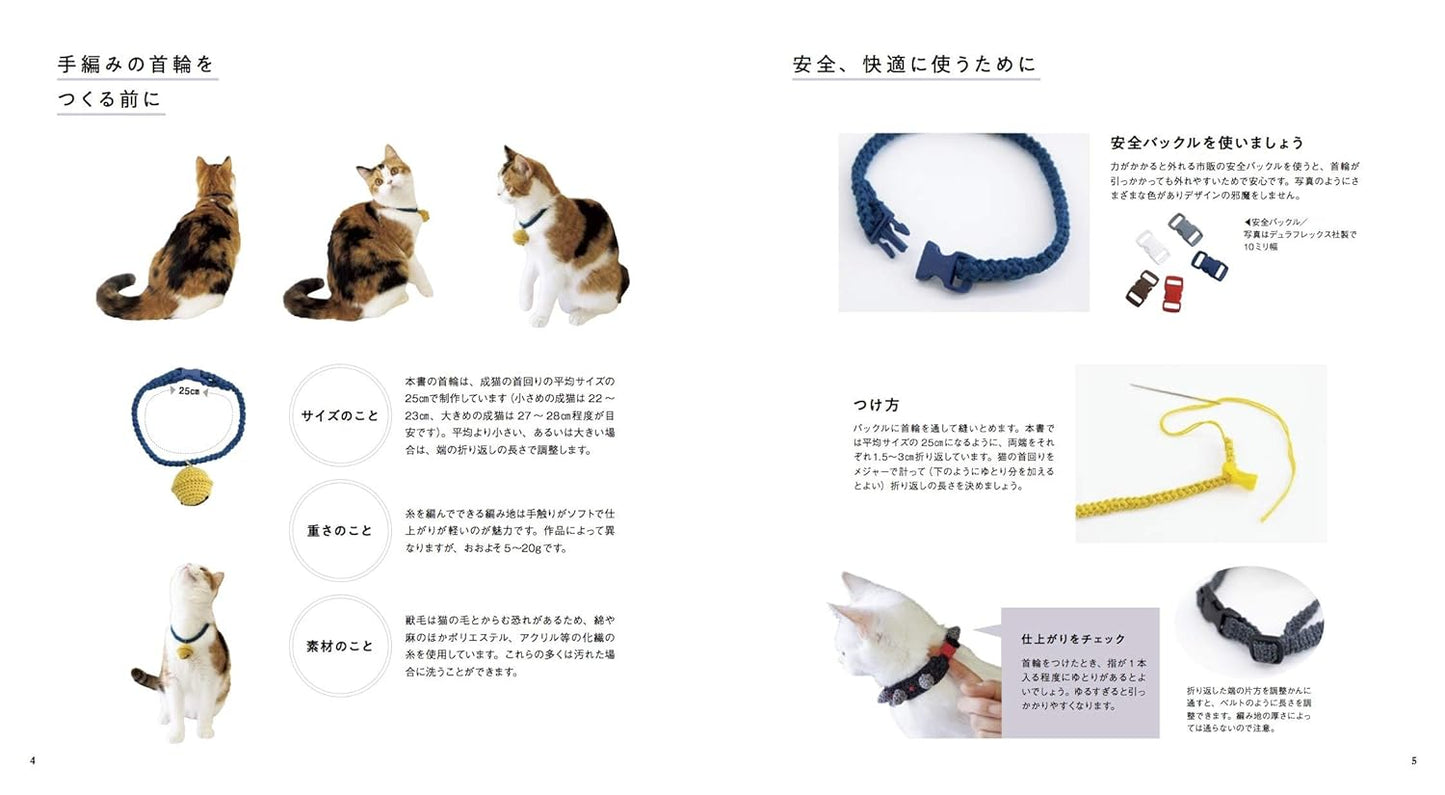 Crochet Cat's Collars - Japanese Craft  Book