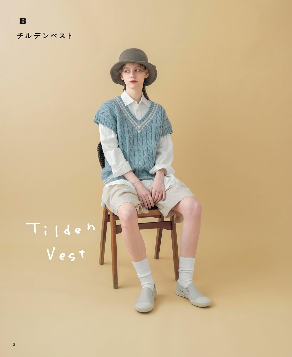 Stylish Aran Knit Vest Patterns - Japanese Craft Patterns Book