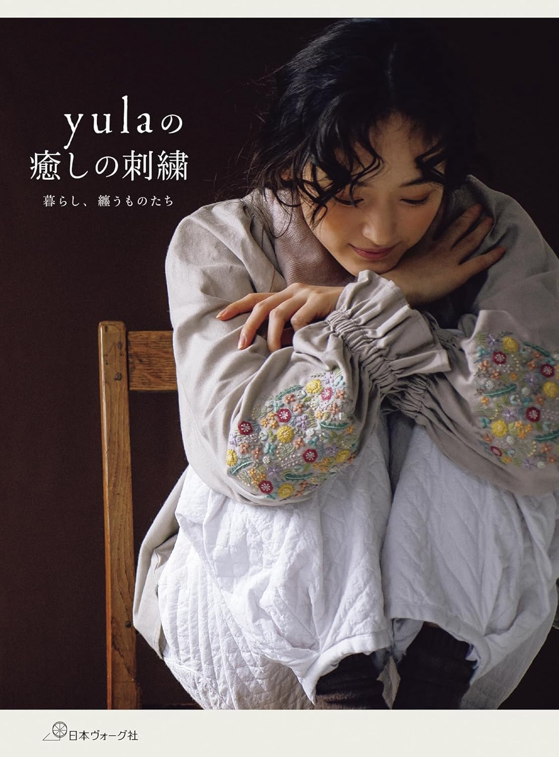 Yula's Healing Embroidery - Japanese Craft Book