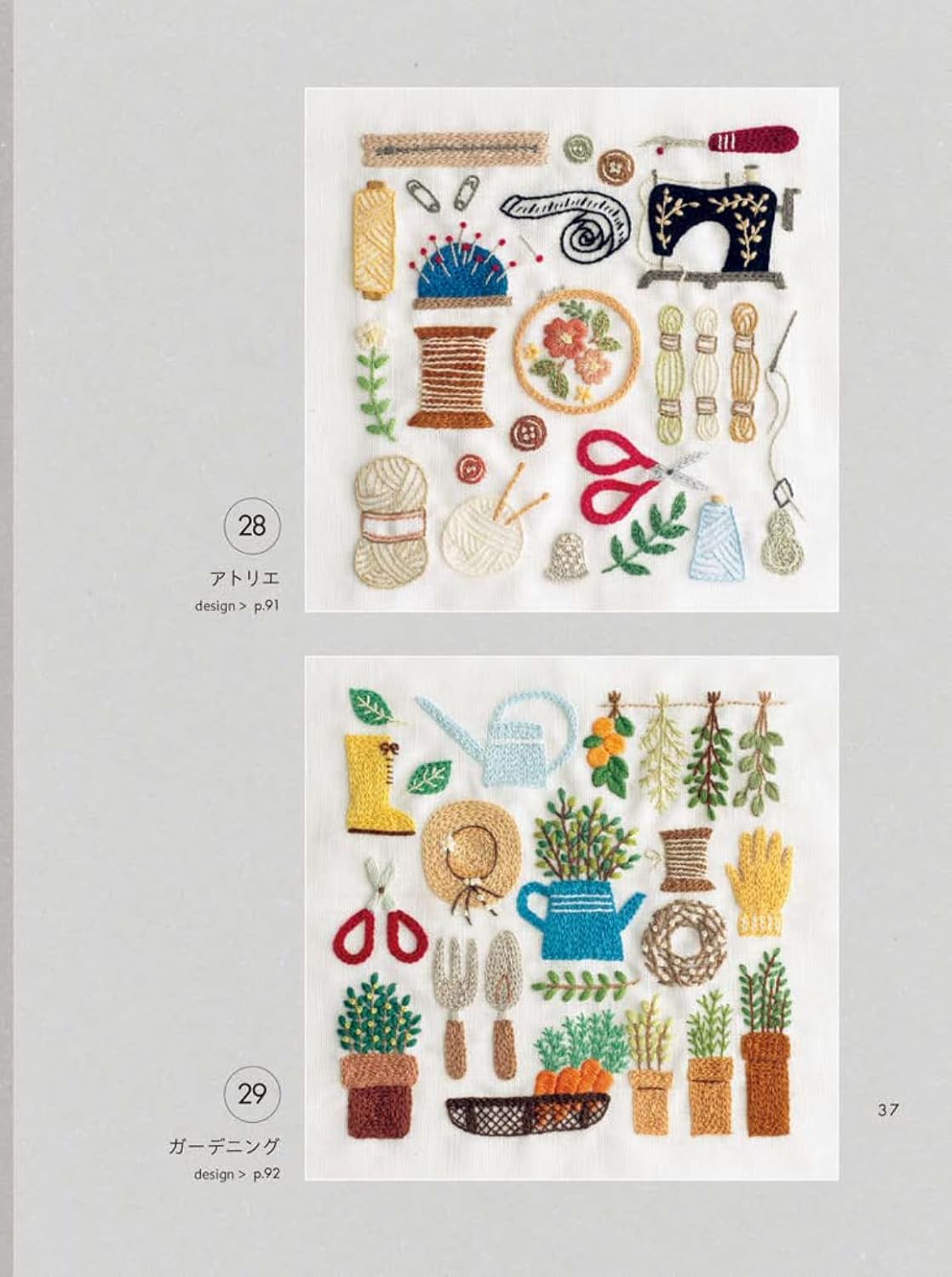 Yula's Happy Embroidery - Japanese Craft Book