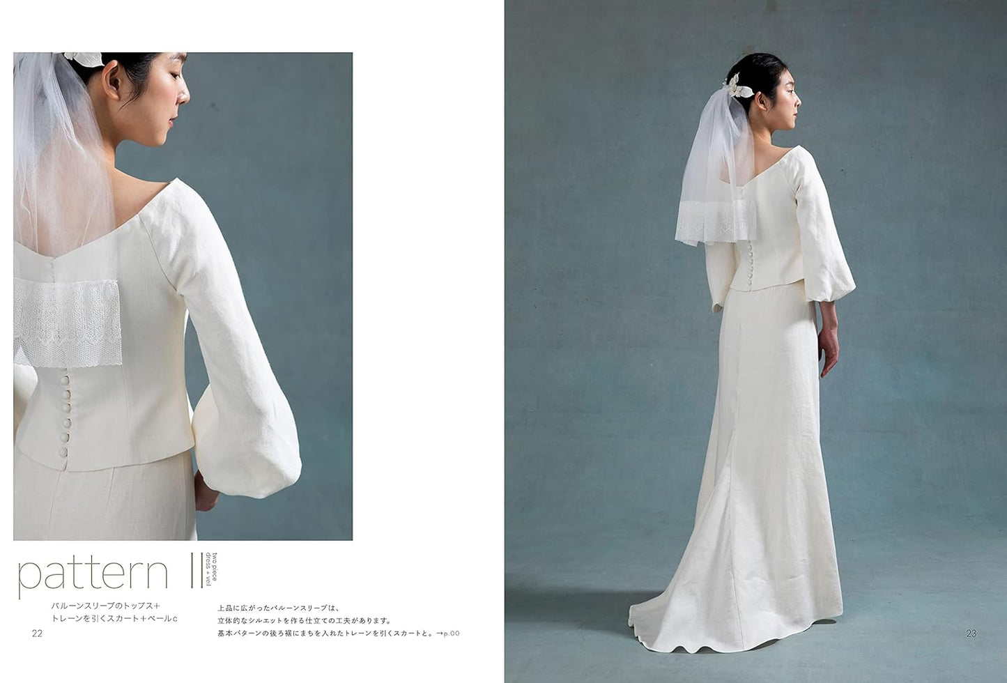 Aoi Koda's Wedding Dress Book - Japanese Pattern Book