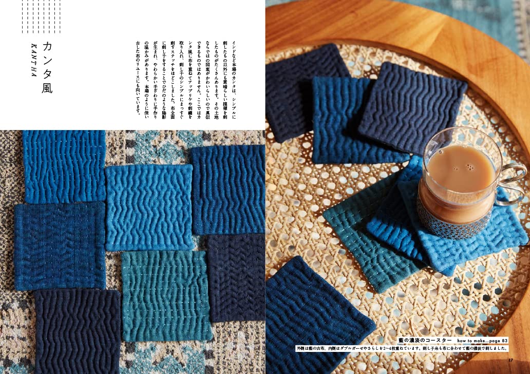 Modern and Folk Style Sashiko Embroidery - Japanese Craft Book