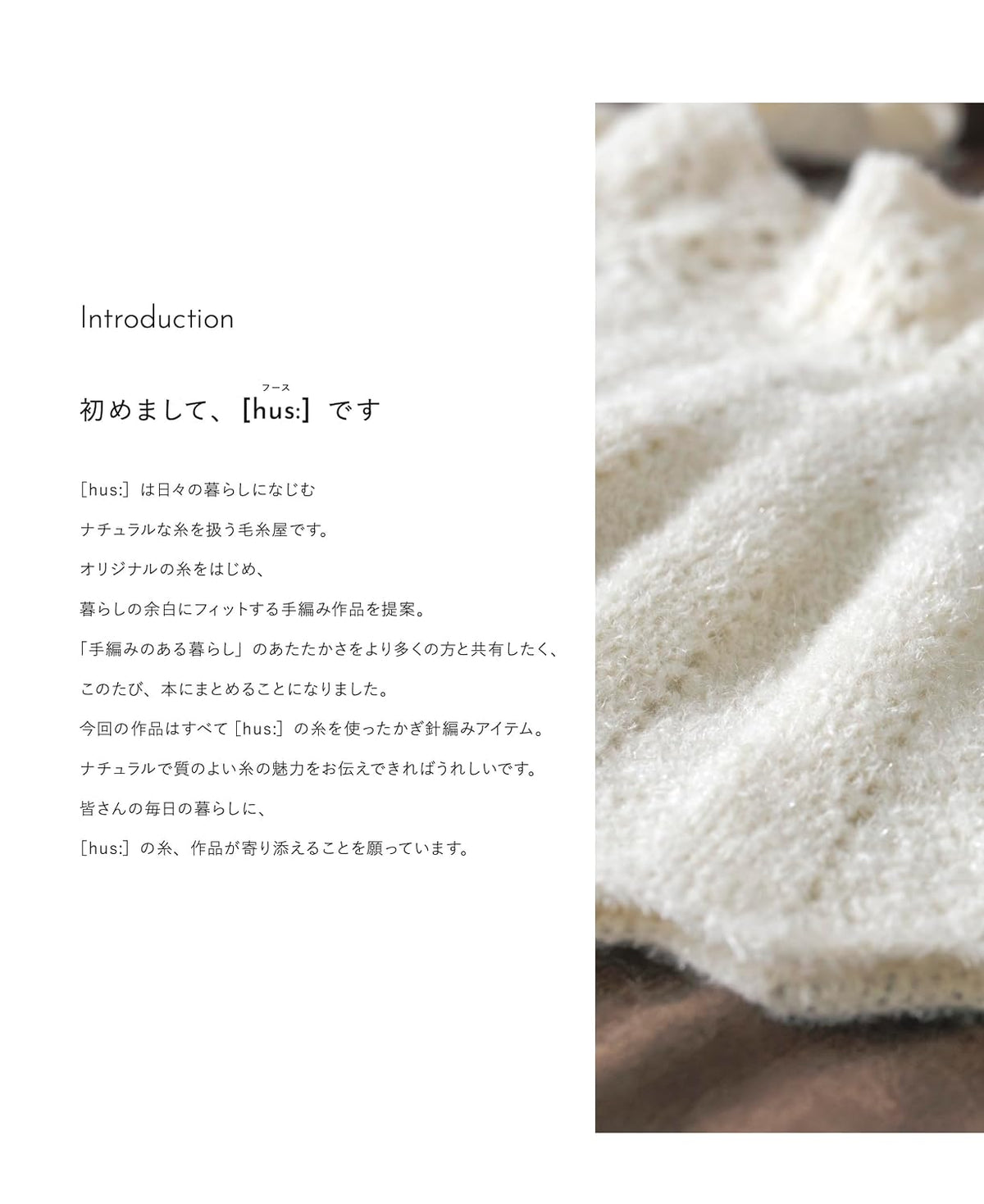 Crochet Clothing and Accessories for Everyday Living - Japanese Craft Book