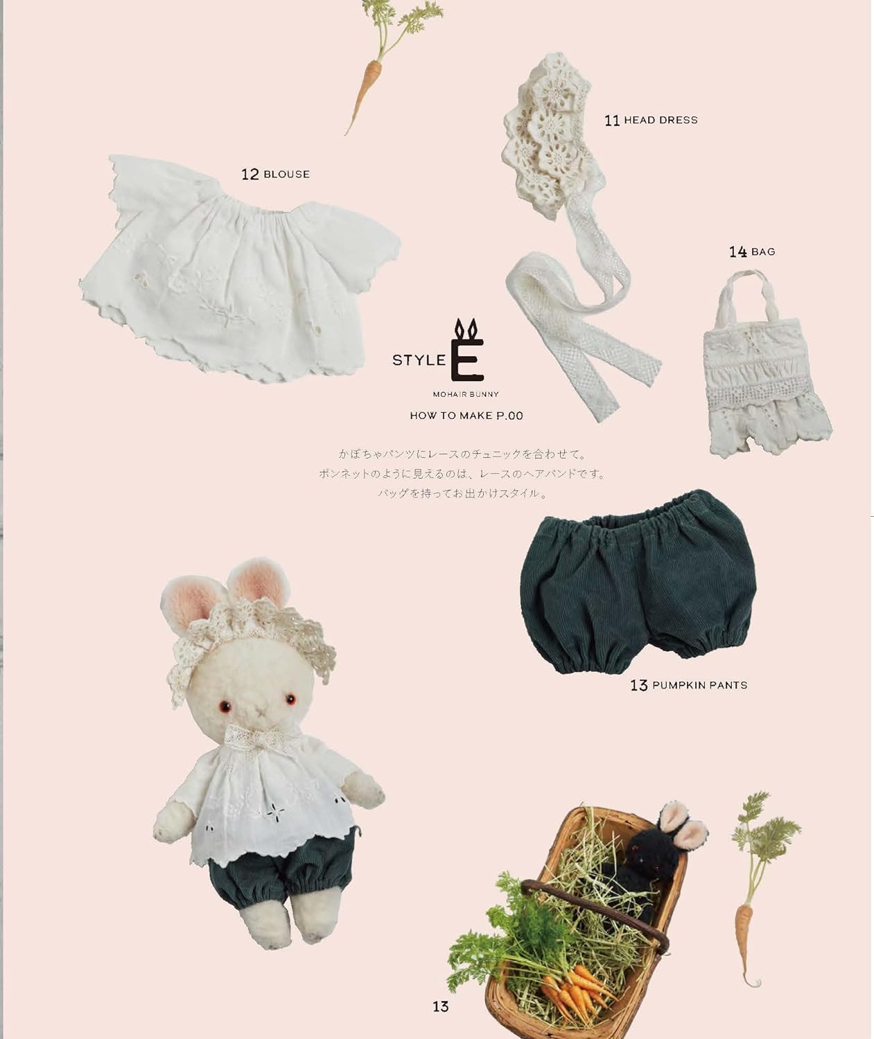 DRESS Up Stuffed Animal Rabbits - Japanese Craft Book