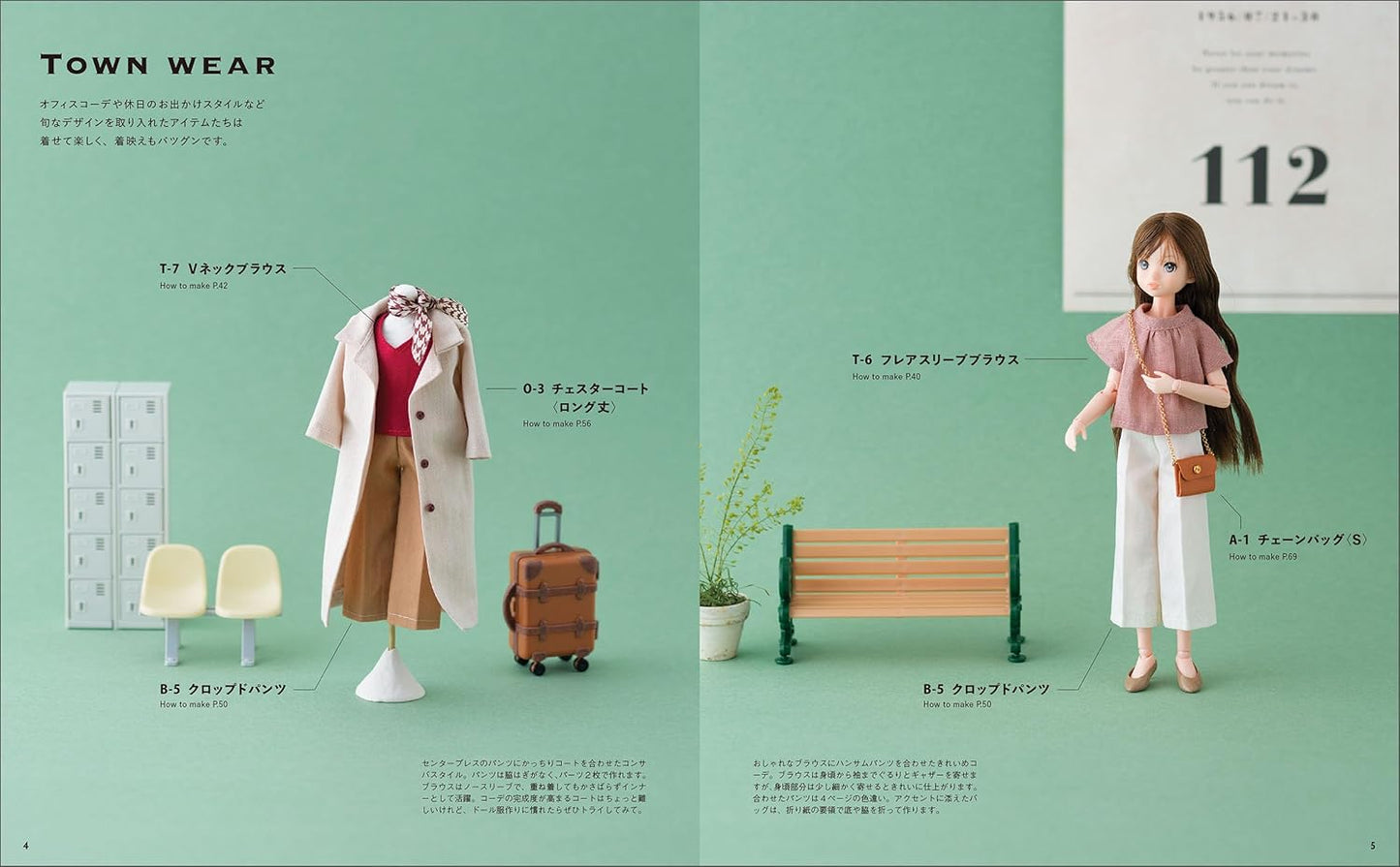 Clothes for 22cm Dolls that Commercial Use is allowed - Japanese Craft Book